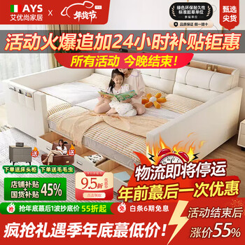 Ai youshang's mother-in-law family of three or four, 3-meter large bed, second-child family, parent-child widening splicing bed, master bedroom leather art bed, 1.5-meter bed + 0.9-meter secondary bed, frame structure single bed
