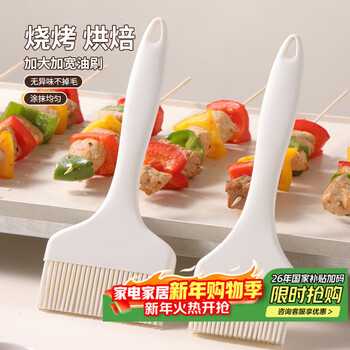 Baijie food grade high temperature oil brush kitchen pancake barbecue brush sauce household silicone non-shedding baking