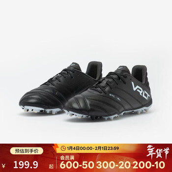 Decathlon football shoes men's adult agmg nail training shoes football artificial grass student frisbee-5413082