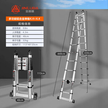 Bamboo ladder telescopic herringbone ladder folding ladder thickened aluminum alloy engineering ladder ladder wholesale customization multifunctional aluminum alloy telescopic ladder 4.4+4.4=8.8 meters