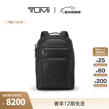 Tumi/tuming harrison men's backpack simple business travel backpack computer bag new year's gift black