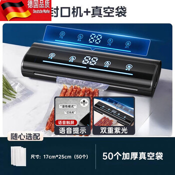 Tuojin vacuum sealing machine small household freshness fully automatic food packaging machine sealing machine mini plastic sealing machine elegant black ai voice + lcd digital display + dual purple light free 50 vacuums