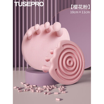 Tusi foot arch trainer, sole exercise to improve foot thumb valgus, slim calf training, leg beauty tool, cherry blossom powder, one pair, soft and non-slip