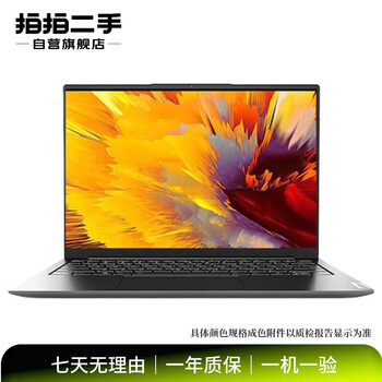 Lenovo (lenovo) apple asus huawei thinkpad mechanical revolution xiaomi dell hp second-hand game book second-hand notebook hp