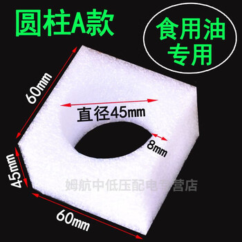 Bubble film pearl cotton bottle cap protective cover to prevent bottle mouth damage laundry detergent shampoo pump head foam packaging cylindrical a (1188 pieces)