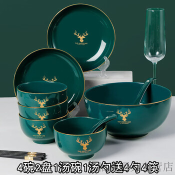 Tuojin nordic dish set household ceramic dishes bowls and chopsticks creative light luxury gold edge tableware couple special set combination deer head 4 bowls 2 plates 1 soup bowl 1 tablespoon with 4 spoons 4 chopsticks