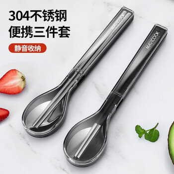 Maxcook 304 stainless steel chopsticks and spoon set with storage box portable tableware set for children and students 304 stainless steel black mcgc2571