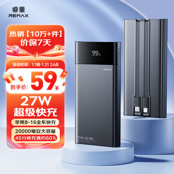 Remax3c certified power bank comes with dual-wire 20000 mah large capacity 27w super fast charging portable mobile power supply that can be used on airplanes and is suitable for apple 17 xiaomi huawei mobile phones