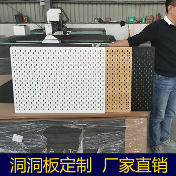 Fantasy rack accessories style wall rack can be painted without paint board vacuum cleaner bracket a + white