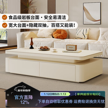 Home fragrance dream slate coffee table living room household size modern simple light luxury coffee table small table sofa minimalist style tea table pure white slate simple coffee table 130*70*45cm