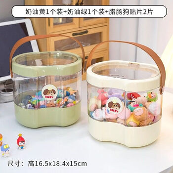 Fantasy small storage box, transparent mini food and play card jar, desktop ornaments, hair accessories display stand, upgraded expression model, portable with lid (cream green), cream yellow, 2 pack