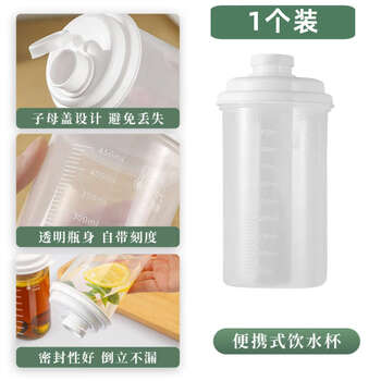 Yong huan soy milk cup white sugar storage canned starch flour storage box salt shaker sealed moisture-proof dispensing bottle multifunctional dispensing bottle 540ml 1 piece moisture-proof and insect-proof/sealed and leak-proof