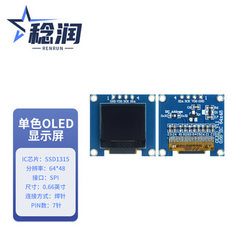 Renrun oled monochrome lcd screen development board small screen 64*48 display module ssd1315 0.66-inch 7-pin solder pin blue board module 2 pieces rr-olde0663