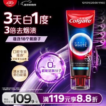 Colgate instant whitening toothpaste removes smoke stains, removes yellowing, removes bad breath, brightens men and women, imported 85g, randomly packed