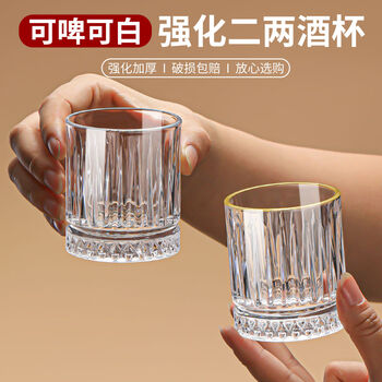 Fantasy beer mug set 2 2 cups small bar 2 1 cup gold rim 6 pieces 100ml