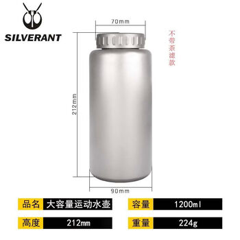 Silver ant pure titanium kettle large capacity with tea leakage wide mouth sports kettle portable ultra-light camping outdoor titanium kettle 1ml light gray
