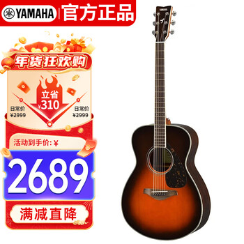 Yamaha (yamaha) fs830tbs acoustic solid wood veneer beginner folk guitar rounded corner guitar 40 inch smoke brown
