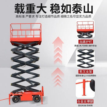 Kaooseen mobile scissor lift platform / electric hydraulic scissor ladder aerial work vehicle lifting platform with telescopic extension table / modified bt4 explosion-proof motor charger