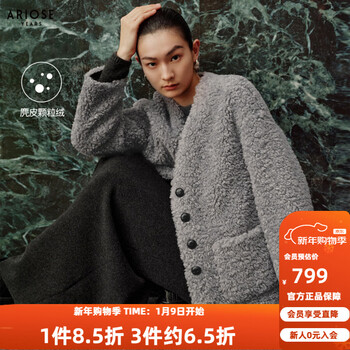 Enos yashi shopping mall same style 2025 winter new commuting granular velvet profile short woolen jacket women 41031005 feather gray m