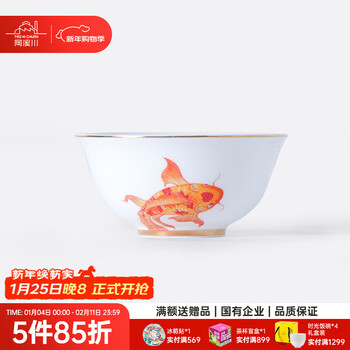 Tao xichuan ceramic art avenue jingdezhen ceramic tableware set household high-end bowls and plates tableware chinese style housewarming new year gift fuzhi koi-rice bowl*1