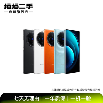 Iqoo digital flagship series 9/10/11/12/13/pro/s/5g version gaming flagship phone second-hand phone iqoo 13