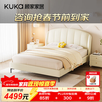 Kuka light luxury white teenage student single bed children's furniture bedroom bed ds0010et shell bed + m1210 mattress 1.5*2.0m