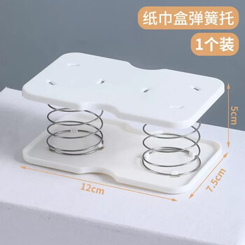 Fantasy tissue box multifunctional home living room coffee table napkin simple remote control storage hotel tissue box custom logo collection plus purchase free paper tissue spring holder