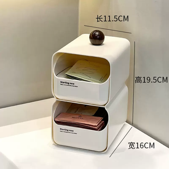 Yusenyi bathroom sink cosmetics storage box drawer-type medieval style bathroom mask sample cotton storage rack (ball style) medieval style double-layer storage box milk white