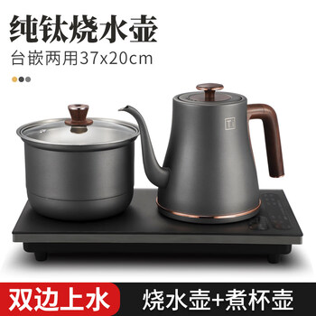 Sjbob german imported quality intelligent fully automatic water supply electric kettle for tea embedded tea table tea tray tea set bilateral water supply disinfection type 20x37cm 1ml