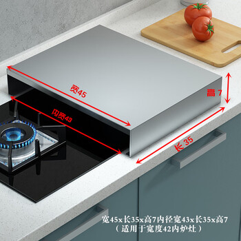 Tuojin storage rack induction cooker shelf kitchen electric ceramic stove rice cooker rack microwave oven rack gas stove shelf cover support stainless steel silver (depth 45x length 35x height 7)