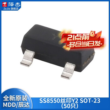 Y1y2j3j6j8m6j3y2ty2t1 transistor s805085509012 9013 patch sot23 chenda ss8550 silk screen y2 sot-23 (50 pieces) no specifications
