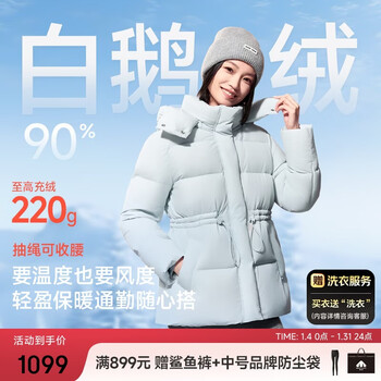 Meili city xi mengyao's same style down jacket women's puff waist short style thickened warm goose down jacket women 021
