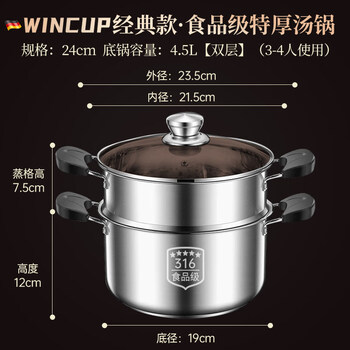 Tuojin japan imported quality extra thick stainless steel small steamer 316 food grade soup pot porridge pot with steamer induction cooker wincup model-316 food grade_soup pot + steaming grid bakelite handle extra thick 24cm
