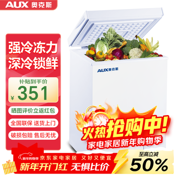 Oaks small freezer household power-saving fresh-keeping freezer commercial energy-saving mini small horizontal freezer breast milk storage cabinet refrigerator national supplement 148 upgraded frost-reducing model | can store 80 pounds of meat 40l