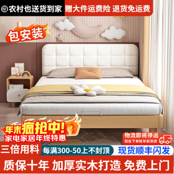 Xuanyuan solid wood children's bed boy simple cream style bedroom princess bed soft single bed home rubber wood solid wood bed children's bed + 10cm mattress 1.2 meters * 2 meters