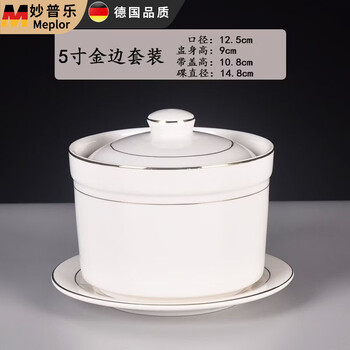 Miaopule 10-pack ceramic stew pot, water-proof stew pot for home use with lid, crock pot soup stew pot, soup engraving, customized logo 5-inch gold wire stew pot 550 ml + plate (comes with small spoon) recommended 10-pack