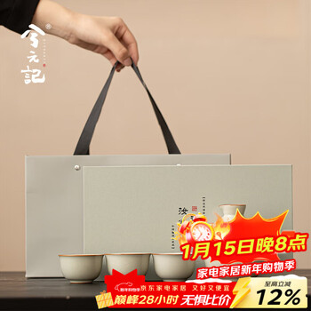 Xiyuanji ru kiln wine warmer, rice wine and white wine set, hot wine pot, household 2-pack warm wine hot wine pot, ceramic wine cup, wine set, beige wine warmer (one pot, three cups) - gift box