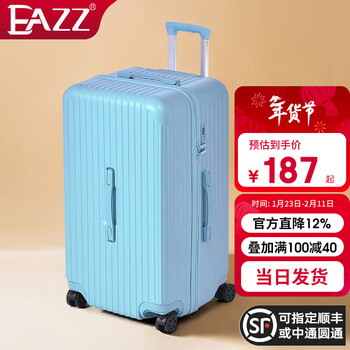 Eazz double-layer explosion-proof lock, extra-large size suitcase aluminum frame male and female student trolley suitcase password box, frosted and scratch-resistant, drop-resistant - glacier blue zipper, 26-inch b-type midway, approximately regular box capacity
