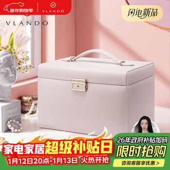 Vlando lamb pattern lockable jewelry box high-end large-capacity storage box wedding gift for girlfriend birthday gift