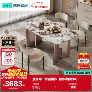 Lin's home marble dining table light luxury modern high-end home slate dining table and chairs living room size vd2r