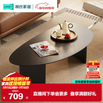 Lin's home light luxury and high-end retro solid wood tv cabinet coffee table combination antique style furniture 1.3m solid wood coffee table