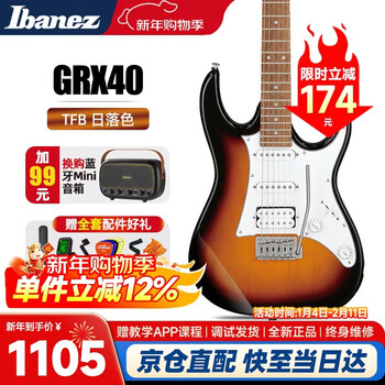 Ibanez ibana electric guitar grx40-tfb sunset color beginner beginner men's and women's electric guitar set