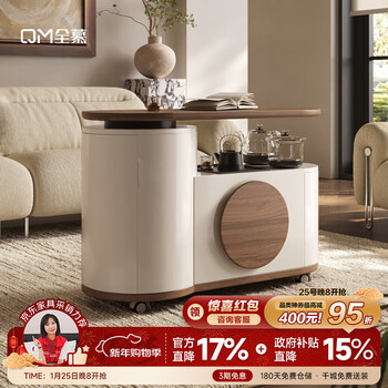 Quanmu (quanmu) movable tea table, living room, household coffee table, sofa side table, kung fu tea cart, balcony tea making, small rotating tea table, pinge tea cart, glass tea stove, accommodates 18.9l bucket, door-to-door installation