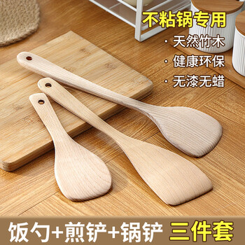 Yusenyi wooden spatula, household non-stick pan, special kitchen utensils, high temperature resistant rice spoon, pure natural and safe wood cooking spatula, frying spatula, 1 pack