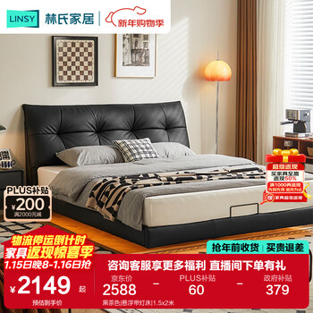 Lin's home first-layer cowhide suspended bed 1.8m double bed italian style minimalist high-end master bedroom king bed tpc328 black brown | suspended bed with lights 1.5x2 meters