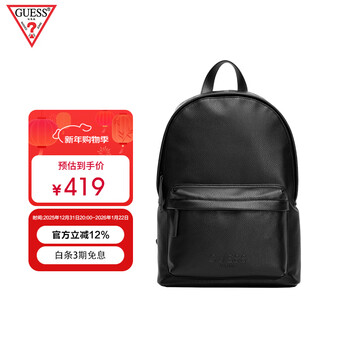 Guess backpack men's large capacity student computer bag simple, lightweight and versatile school bag commuting women's backpack new year's gift