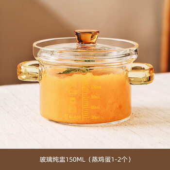 Hanxiao food-grade steamed egg custard special steaming bowl steamed water cake glass stew pot baby stewed egg artifact with lid small steamed egg bowl 150ml