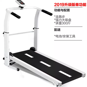 Other household indoor small treadmill multi-functional mini walking machine silent shock-absorbing mechanical treadmill fitness equipment 300 black