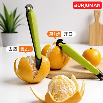 Burjuman german orange peeler multifunctional household folding stainless steel peeling knife for grapefruit, dragon fruit, orange and pomegranate, yellow orange peeler, 1 pack