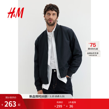 H&m men's jacket 2025 autumn and winter new simple lightweight stand collar pilot zipper casual jacket 1293696 dark blue l 175/108